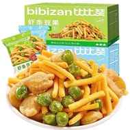 Bibizan snack snack With Peas mix