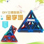 Xiaojing Department Store Made In Taiwan 3Q Educational Building Blocks Potential Development Wisdom