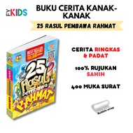 FYKIDS - 25 RASUL PEMBAWA RAHMAT - Saiz A5 - Ilustrasi Berwarna - Buku Cerita Kanak-kanak