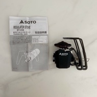 SOTO ST-310 Regulator Stove 黑蜘蛛爐