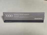 Bananal頭皮滾珠精華3000
