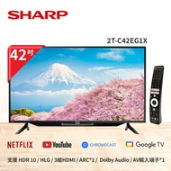 【SHARP 夏普】 42吋 FHD Google TV智慧連網液晶顯示器 2T-C42EG1X  (僅配送不含安裝)