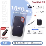 SanDisk | SSD พกพา 4T ความเร็วสูงพร้อมป้องกันสามชั้น