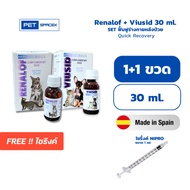 ฟื้นฟูร่างกายหลังป่วย - Quick Recovery สำหรับสัตว์เลี้ยง Viusid Pet และ Renalof Pets เพื่อฟื้นฟูอวัย