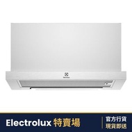 ECP6641X 60厘米 嵌入式拉趟抽油煙機