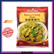 (COSWAY) DeliChef Green Curry Paste