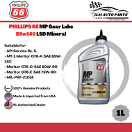 [ILM] PHILLIPS 66 MP Gear Lube 85W140 946ml LSD Mineral Gear Oil Gearbox Oil Car Lubricant [Minyak G