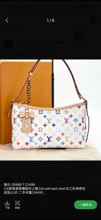 LV 路易威登 Monogram East West 手袋