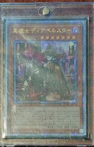 遊戲王 QCAC 異畫 黑魔女