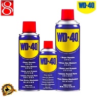 { Bundle Deal} WD40 Multi Purpose Anti Rust Lubricant spray / Lubricant oil