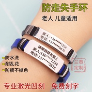 Elderly Dementia Anti-Lost Bracelet Children Anti-Lost Customized Information Card Elderly Dementia 