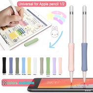 Compatible for Apple Pencil 2 1 silicone case Colorful Girp