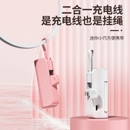 Pocket Capsule Power Bank 3c Certified Small Convenient with Cable Power Bank