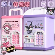 Tabung Duit Kanak Kanak Murah Mainan Tabung Digital Kid Money Saving Safe Piggy Bank ATM Password Fi