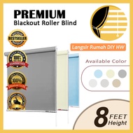 LR Korean 100% Blackout Premium Roller Blinds **8ft Height/Blackout Blinds/Roller Blinds/Curtain Blinds/Bidai Tingkap
