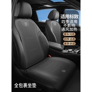 Peugeot Peugeot 408 5008 2008 4008 3008 Summer Four Seasons Cushion Cushion