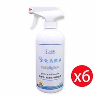 SOLCLEAN水可靈 次氯酸全效抗菌液500ML噴瓶x6瓶 _廠商直送