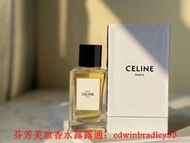 Celine高訂香水