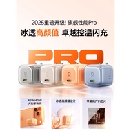 [iPhone17 Perfect Match] Baseus Concentric Charger Pro Suitable for Apple 17promax Charging Head 45W