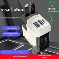 Huayu | ชาร์จเร็วมาก 720W ที่ชาร์จในรถ สายหดได้