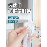door stopper for main door door seal Glass Door Sealing Strip Door Seam Windproof Door Bottom Window