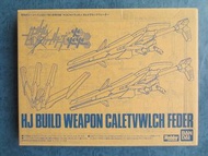GUNDAM BUILD FIGHTERS 焱 HJ BUILD WEAPON CALETVWLCH FELER model kit