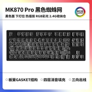 FL Esports | Ice Carbon Design Game & E-sport Mechanical Keyboard