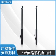 3m Selfie Stick Telescopic Stick GoPro Gimbal Aluminum Alloy Extension Stick 3m Mobile Phone Handhel