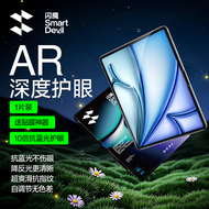SmartDevil ฟิล์มกระจก iPad Air 5 Air 4 iPad Pro 2025 11 inch screen protector ipad gen 9 iPad gen 10