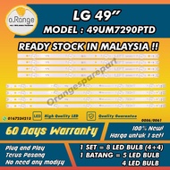 49UM7290PTD LG 49" LED TV BACKLIGHT(LAMPU TV) LG 49 INCH LED TV 49UM7290 BACKLIGHT