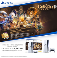 PlayStation5 Slim Console – Genshin Impact Bundle (ASIA-00482)