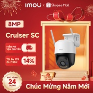 Imou Outdoor Wifi Camera Cruiser SC 8MP I IPC-K7FP-8V0N I PoE Connection I AIgo Play I I