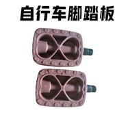 Princess Bike Phoenix Bike Pedal Bike Pedal Folding Bike Mountain Bike Pedal Thickened Anti-slip Ped