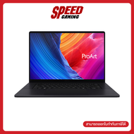 [ผ่อน 0% สูงสุด 10 ด.] ASUS ProArt P16 (H7606WX-SE910WA)  RTX5090  AMD Ryzen AI 9 HX 370  Notebook (