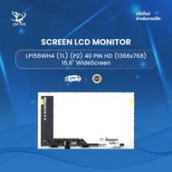 LP156WH4 (TL) (P2) 40 PIN HD (1366x768) 15.6" WideScreen