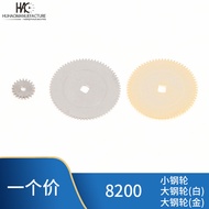 Bahagian Jam Tangan 8200 Pergerakan Miyota Roda Keluli Kecil Menggulung Roda Lebih Roda Keluli Besar