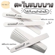 Thin File 100/180 180/240 Shape-Retaining Nail