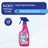 Magiclean Sink and Pipe Cleaner Trigger 500ML (Bundle of 2)