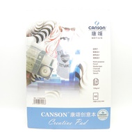 【Trending in Fashion】 Canson Creative Pad A5 150gsm 30 Sheets for Multi-purpose Pencil Marker Pen Ch
