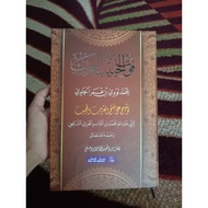 The Book of Tausyeh Meaning of Islamic Boarding School Qutul Habib al Ghorib
