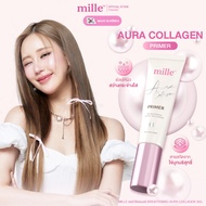 Mille ออร่าไพรเมอร์ Brightening Aura Collagen Primer 30 g.