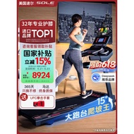 New sole Knee Protection Treadmill Speed F63S Home Smart Shock Absorption Silent Folding Gym