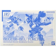 [P-BANDAI] HG 1/144 : Beguir-Beu Torche