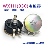 WX111 030 Single Circle Winding Potentiometer 3W Adjustable Resistance 1K5 2K2 4K7 10K 22K 47K 4QA2