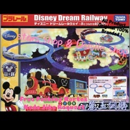 Takara Tomy Disney Dream Railway Mickey Original / Mainan track Kereta