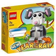 (全新未拆) 樂高 lego LEGO 40355 鼠年 限定（也有 40207 40148 40355 40575）