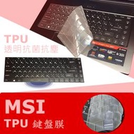 MSI GF63 10SCXR GF63 10SCSR  抗菌 TPU 鍵盤膜 鍵盤保護膜 (MSI15604)