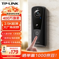 TP-LINK 智能可视门铃摄像头电子猫眼 免插电家用门口监控看护 400万夜视无线wifi手机远程视频对讲 DB54H