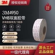 Foam High-Strength Double-Sided Adhesive Tape Acrylic White Double-Sided Waterproof Acrylic High Tem