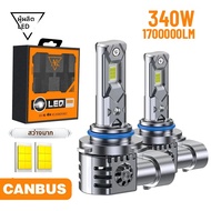 H11 LED ไฟหน้ารถหลอดไฟแคนบัส 9005 HB3 9006 HB4 9012 HIR2 CSP LED 340W เทอร์โบพัดลมโคมไฟอัตโนมัติ 600